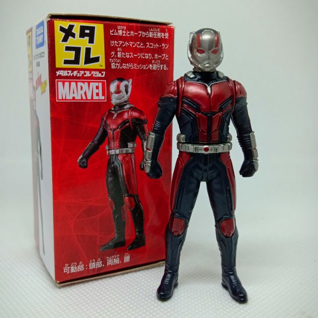 Tomy figure Antman form Ant man and the Wasp