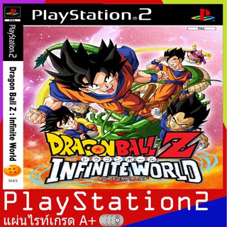 DragonBall Z Infinite World (USA) (PS2)