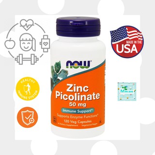 [ ซิงค์ ] Zinc Picolinate, 50 mg x 120 แคปซูล  (Veg Capsules)