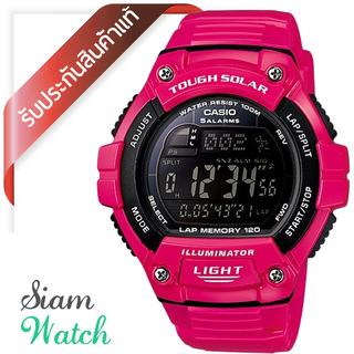 CASIO แท้ 💯% Tough Solar รุ่น  W-S220C-4BV - Pink