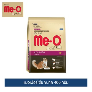 มีโอ โกลด์ อาหารแมว สูตรเปอร์เซีย (400 กรัม) / Me-O Gold Persian (400 g.)