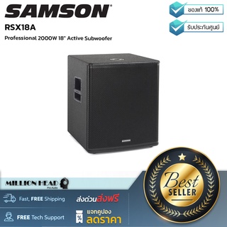 Samson : RSX18A by Millionhead (ตู้ลำโพงซับวูฟเฟอร์ 2000 วัตต์ ขนาด 18 นิ้ว ออกแบบมาเพื่อให้ตอบสนองย่านความถี่ตํ่า ตอบสนองความถี่อยู่ที่ระหว่าง 30Hz- 135Hz)