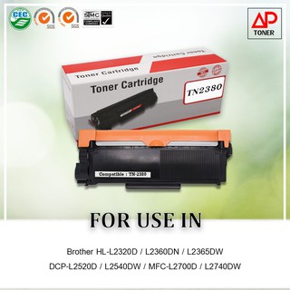 **มีสินค้า หมึกเทียบเท่า TN2380 Brother HL-L2320D / L2360DN / L2365DW DCP-L2520D / L2540DW / MFC-L2700D / L2740DW