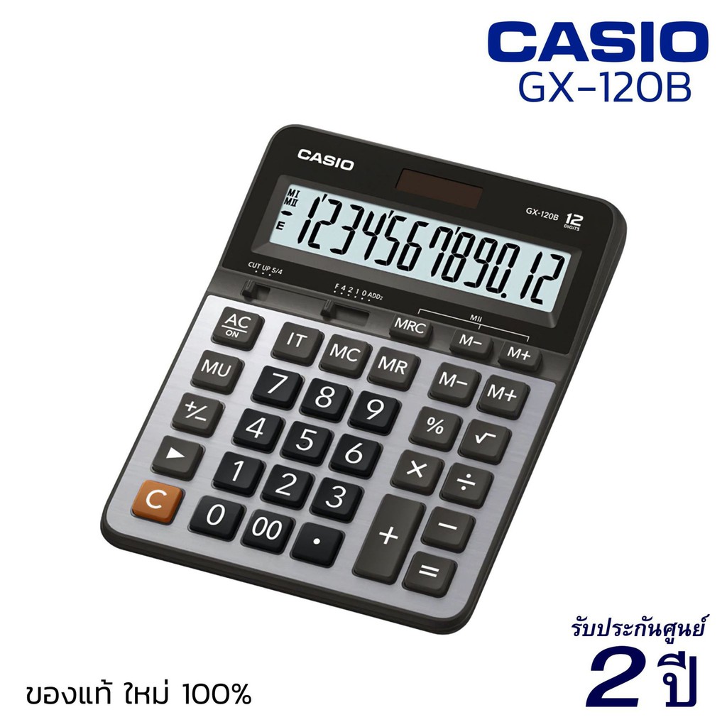 เครื่องคิดเลข CASIO GX-120B (12 หลัก) คาสิโอ้ ของแท้! รับประกัน 2 ปี เครื่องคิดเลขพกพา เครื่องคำนวณ Calculator [S24]