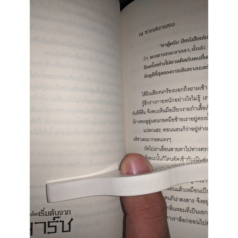 รูปภาพ 6