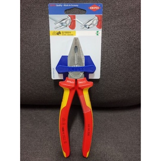 คีมกันไฟ VDE KNIPEX 0306200SB