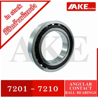 ตลับลูกปืนสัมผัสเชิงมุม 7201 7202 7203 7204 7205 7206 7207 7208 7209 7210 Angular Contact Ball Bearing (Single Row)