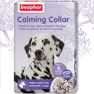 Beaphar Calming Collar Dog ปลอกคอสมุนไพร คลายเครียด สำหรับสุนัข