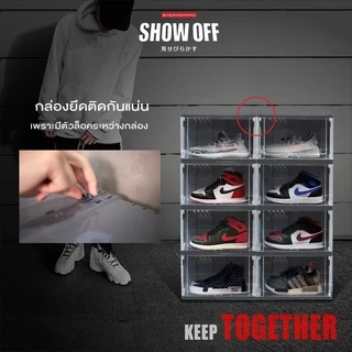 [6 ชิ้น]!!ราคาพิเศษ !! กล่องรองเท้า รุ่น Show off มองเห็นได้ 3 ด้าน 180 องศา มีรูระบาย มีคลิปล็อค