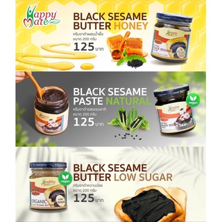 ราคาแฮปปี้เมท ครีมงาดำ มี 5 สูตรให้เลือก มี 2 ขนาด 100g & 200g (Natural Black Sesame Butter)