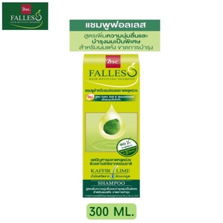 FALLES hair reviving shampoo 300ml.แชมพู ฟอลเลส ลดปัญหาผลขาดหลุดร่วง สำหรับผมแห้งขาดการบำรุง สีเขียวอ่อน 300มล.