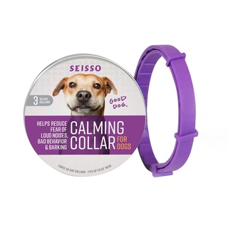 Calming collar for dog ปลอกคอสุนัขอารมณ์ดี ช่วยให้สุนัขผ่อนคลาย