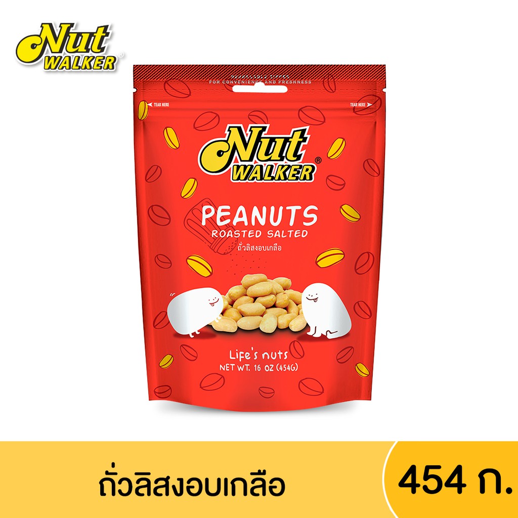นัท วอล์คเกอร์ ถั่วลิสงอบเกลือ  454 ก. Nut Walker Roasted & Salted Peanuts 454 g.