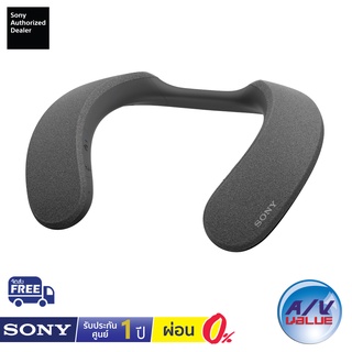 Sony SRS-NS7 - Wireless Neckband Speaker (ลำโพงไร้สายแบบคล้องคอ) ** ผ่อน 0% **