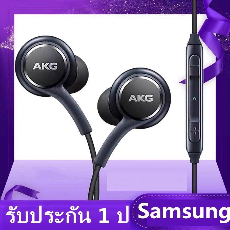 🔥พร้อมส่ง🔥 หูฟังsamsungแท้ AKG หูฟังอินเอียร์ หูจุ๊บ สนทนาได้ {รับประกัน1ปี}