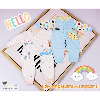 Babyonline(Y389)D1 ชุดบอดี้สูทเด็กทารกลายการ์ตูนมีกระดุมหน้า คละแบบคละลาย ผ้าฝ้าย100% เนื้อผ้าดีมาก