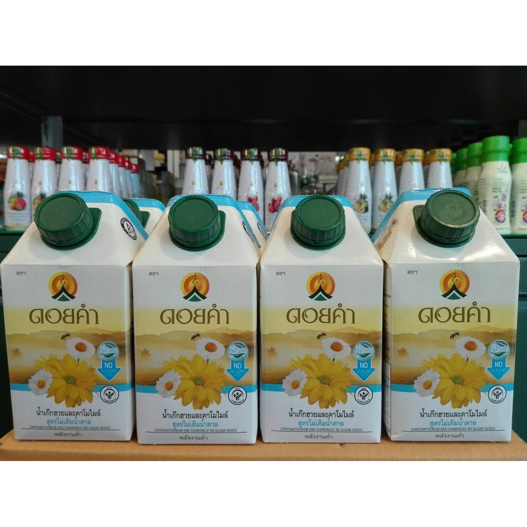 ดอยคำน้ำเก็กฮวยและคาโมไมล์ สูตรไม่เติมน้ำตาล 500 มล.( 1กล่อง) EXP:04/11/25