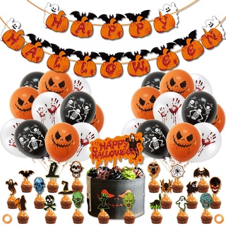 🔥พร้อมส่ง🔥 ลูกโป่ง ลูกโป่งฮาโลวีน Happy halloween balloons ตกแต่งฮาโลวีน