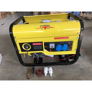 🔥โค้ดINC3LEL3ลด30฿เครื่องปั่นไฟเบนซิน 2000 วัตต์ กุญแจสตาร์ท Gasoline Generator ยี่ห้อ ควายทอง รุ่น EP2500ES