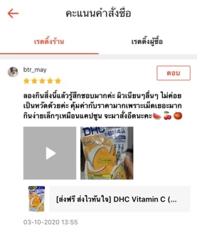 [ส่งไวทันใจ] DHC Collagen (20,30,60,90 วัน) ช่วยบำรุงผิวพรรณให้ดูกระชับเต่งตึง และเพิ่มความยืดหยุ่นของผิว #393