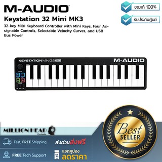 M-Audio : Keystation 32 Mini MK3 by Millionhead (คีย์บอร์ด Controller MIDI ขนาดมินิ 32 คีย์มาพร้อมมินิคีย์สี่ปุ่มควบคุม)