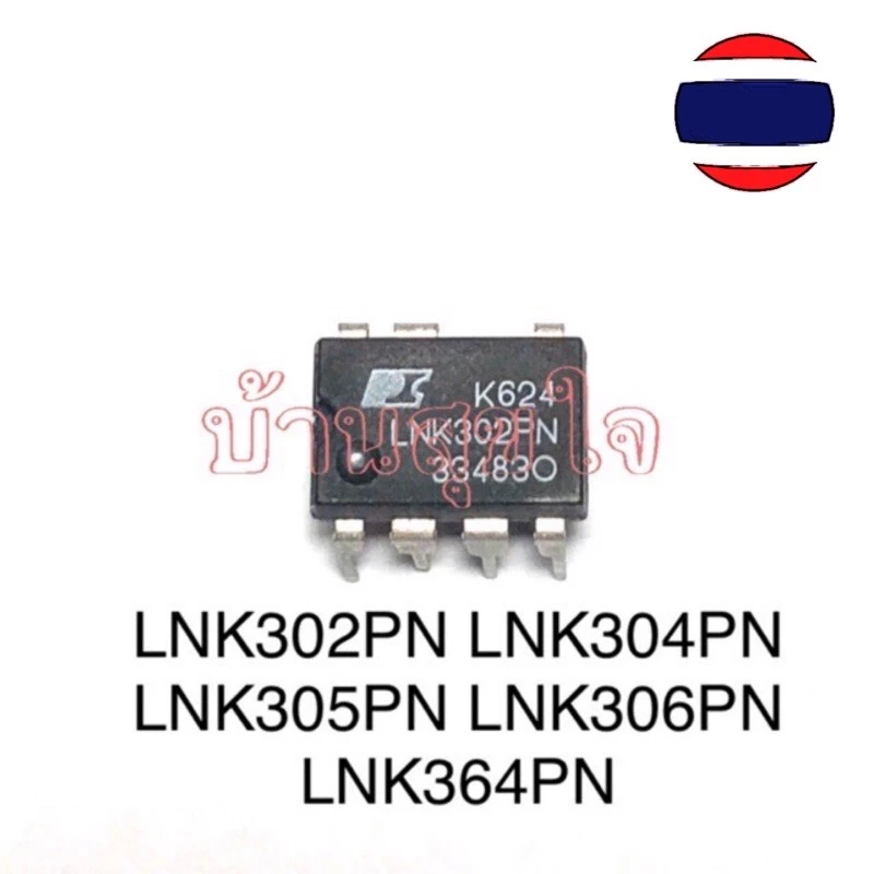 LNK302PN LNK304PN LNK305PN LNK306PN LNK364PN LNK364PG LNK354 LNK501 LNK363 LNK564 LNK626PG DIP7