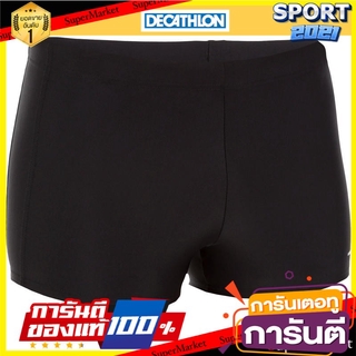 กางเกงว่ายน้ำผู้ชายทรงบ็อกเซอร์รุ่น 100 PLUS (สีดำ PIP) Mens Boxer Trunks 100 PLUS - Black PIP