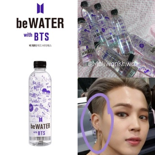 พร้อมส่ง BE Water wuth BTS รุ่นแรก ของแท้100%