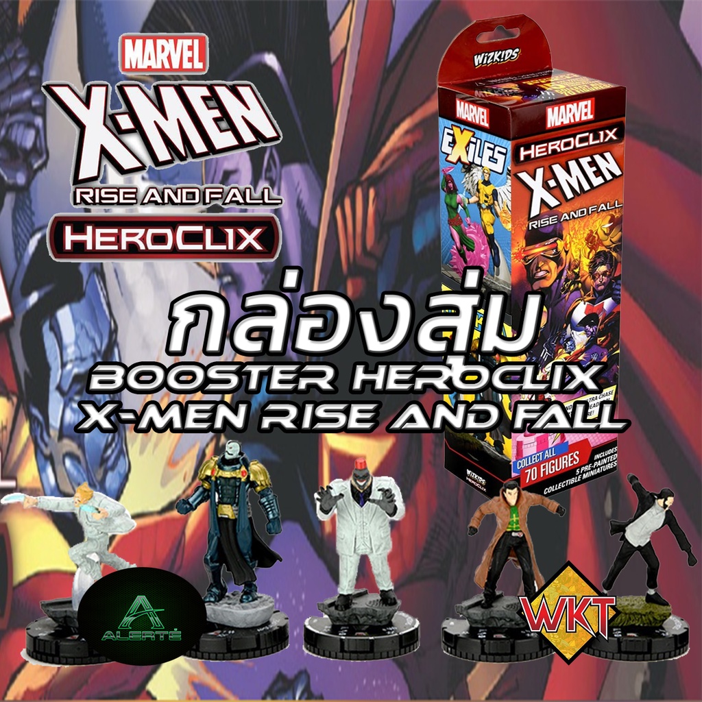 Marvel HeroClix: X-Men Rise and Fall Booster