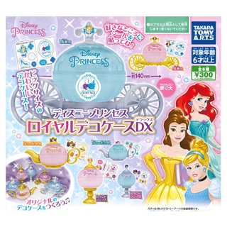 Gashapon Disney Princess Royal Deco Case กาชาปองดิสนีย์