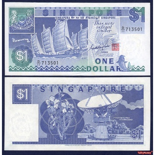ธนบัตร สิงคโปร์ SINGAPORE 1 ดอลลาร์ ปี 1987 P-18 เรือสำเภาโก…