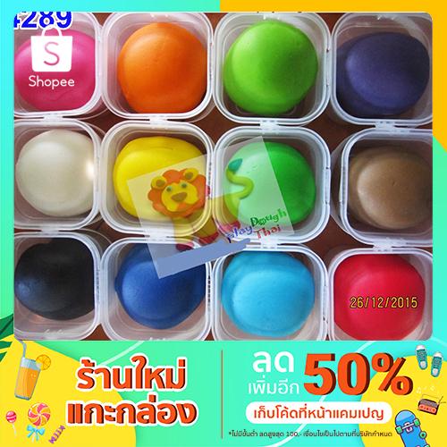 แป้งโดว์ไทย 250กรัม Set 12 กระปุก 12สี