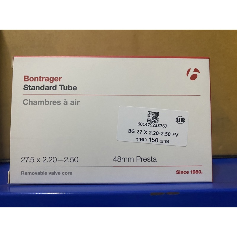 ยางในจักรยานBontrager – โปรปัง