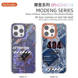 Mutural Design เคสกันกระแทก Modeng iPhone 14/ 14 Plus / 14 Pro/14 Pro Max