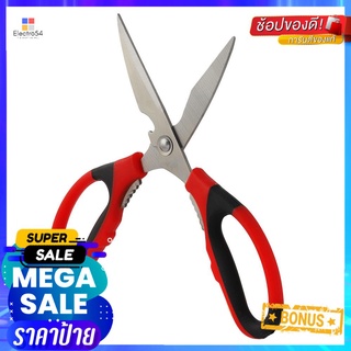 กรรไกรอเนกประสงค์ HACHI 8.3 นิ้วMULTI-PURPOSE SCISSOR HACHI 8.3”