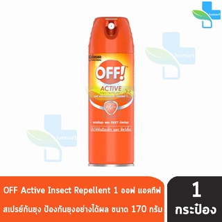 OFF Unscented Aeresol Mosquito Spray 170g ออฟ อันเซ็นต์ สเปรย์กันยุง 170 กรัม [1 กระป๋อง]