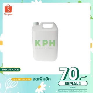 แกลอนขนาด 5000ml,5ลิตรทรงเหลี่ยม