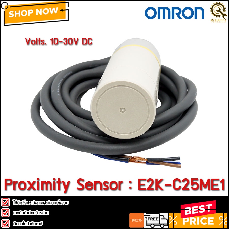 PROXIMITY OMRON E2K-C25ME1,NPN NO M34 จับ3-25MM