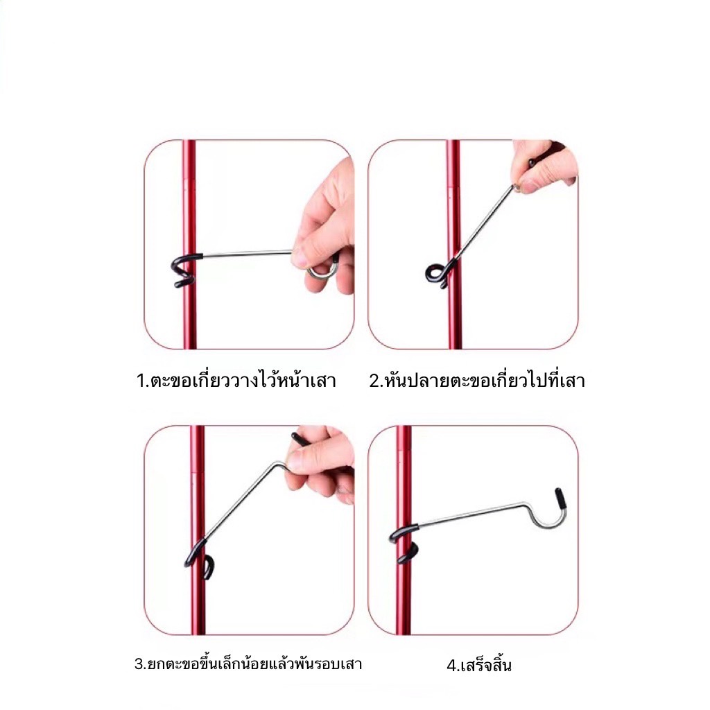 เสาแขวนตะเกียง ตะขอแขวนตะเกียง ปรับระดับสามารถพับเก็บได้ รูปที่ 3