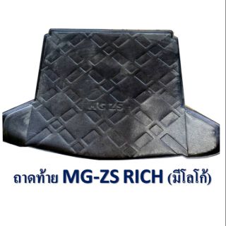 ถาดท้ายMG-ZS  มีโลโก้