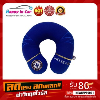 Chelsea FC หมอนรองคอตัวยู Chelsea 01 (สีน้ำเงิน)