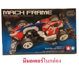 18714  Tamiya Mini 4WD Mach Frame (FM-A Chassis)