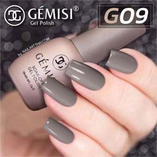 สีเจล Gémesi Gel #09