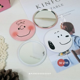 กระจก พกพา snoopy &amp; charlie brown