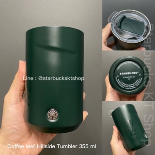 แก้วสตาร์บัคส์เกาหลี Starbucks Korea Coffee Leaf Hillside tumbler