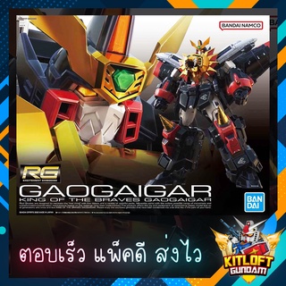 BANDAI GUNPLA RG GAOGAIGAR KITLOFT หุ่นยนต์