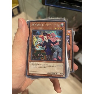 RC03-JP005 - Yugioh -Tour Guide From the Underworld Secret Rare