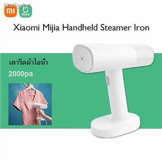 Xiaomi เตารีดไอน้ำ Xiaomi Mi Mijia Handhe Ironing Machine Steam iron เตารีดไอน้ำพกพา รีดผ้าไอน้ำ เตารีดผ้าไอน้ำ 220V สีข