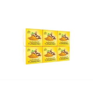Galong สบู่ขมิ้นธรรมชาติ 65g. แพ็ค 12 ก้อน