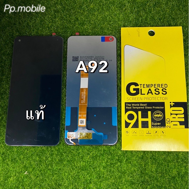 จอชุดoppo A92 แท้โรงงาน/